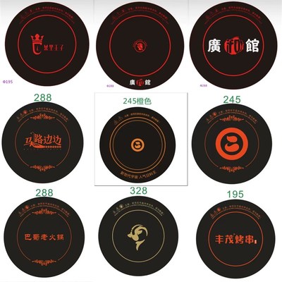 黑晶炉288MM火锅电磁炉面板耐高温圆形微晶玻璃黑晶板可定制LOGO