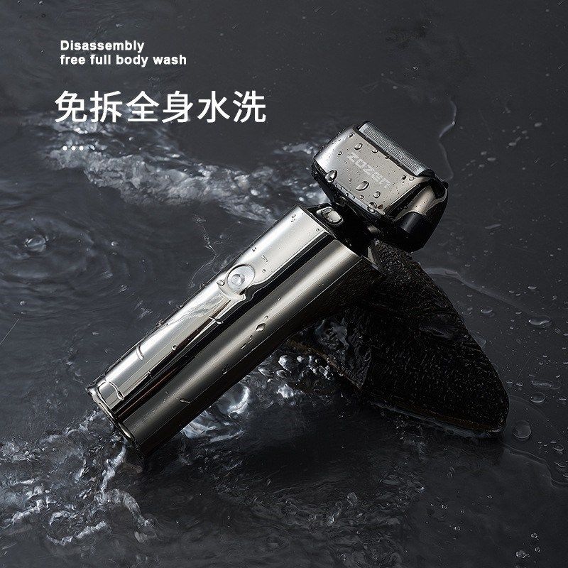 三刀头4D数显浮动触摸开关电动剃须刀智能感应全身水洗刮胡刀钟铮