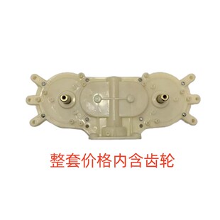 全新按摩垫靠垫按摩椅齿轮箱涡轮箱外壳按摩器转盘配件变速箱