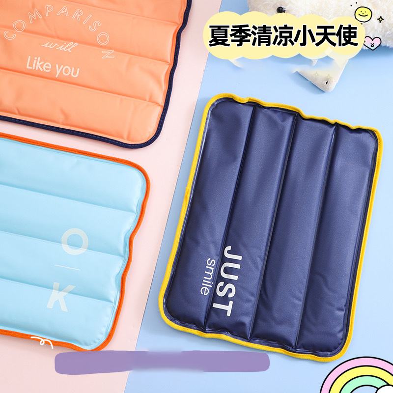 夏天冰垫免注水学生宿舍凝胶夏季降温坐垫冰凉神器笔记本散热水垫
