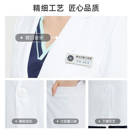 白大褂医护制服女护士服粉色春夏医生工作服厚长袖医师制服美容院