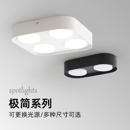 明装射灯超薄led吸顶筒灯防眩斗胆灯客厅卧室无主灯可更换光源