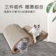 简约隧道猫抓板三件套瓦楞纸耐磨耐抓猫窝一体猫咪玩具多功能猫屋