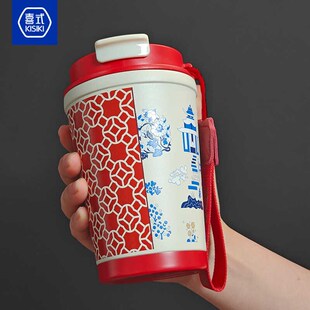 喜式国潮款新款精瓷内胆咖啡杯男女带提手保温杯奶茶杯便携水杯子