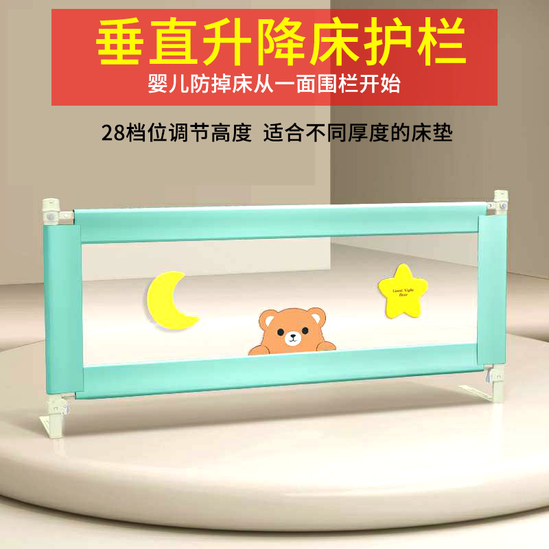 床围栏防掉床神器挡床边护栏一侧床档板单边一面婴儿床围单面一边