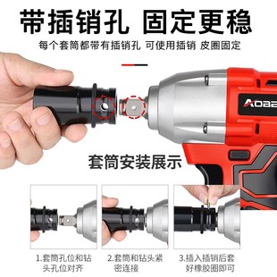 22mm 电动扳手套筒头全套短款 内六角套筒手电钻风炮风批套筒14