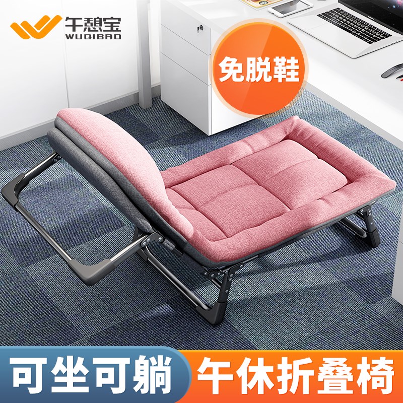 午憩宝折叠床办公室单人小巧午休躺椅家用简易便携行军床午睡神器