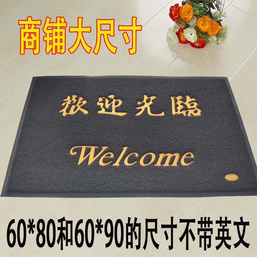 蓝色定制加厚吸水防滑可水洗入户门门口地毯门垫脚垫进门地垫门厅,居家布艺,家用脚垫,淘宝优惠券,粉丝福利购,淘宝优惠卷