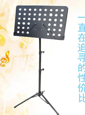 包邮大谱架谱台乐谱架子古筝琴谱架吉他谱架小提琴乐谱架歌谱架