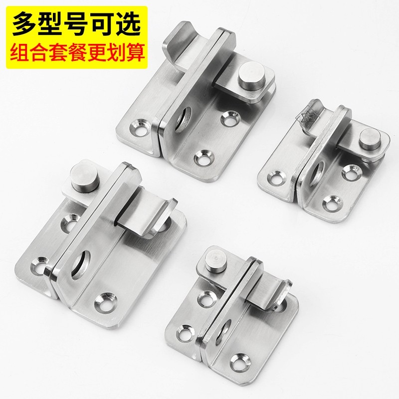 锁扣卡扣固定加厚不锈钢插销明装门扣门栓木门锁扣门闩搭扣锁挂锁,基础建材,明插销,淘宝优惠券,粉丝福利购,淘宝优惠卷