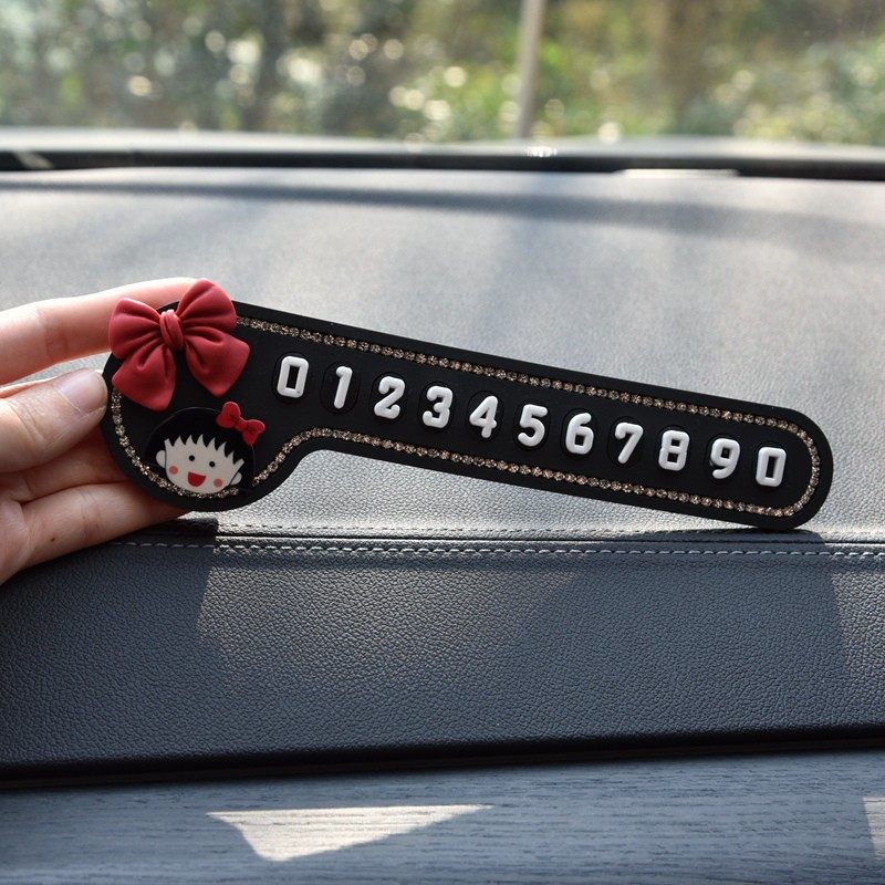 樱桃小丸子汽车电话号码挪车牌创意个性卡通网红隐藏车载夜光停车,汽车用品/电子/清洗/改装,停车号码牌,淘宝优惠券,粉丝福利购,淘宝优惠卷