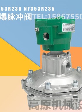 DN50直角式不锈钢脉冲电磁阀 316材质 DN62不锈钢脉冲阀 喷吹阀