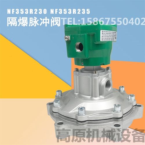 DN50直角式不锈钢脉冲电磁阀 316材质 DN62不锈钢脉冲阀 喷吹阀