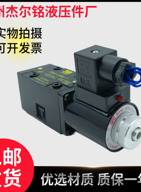 杰尔铭电磁阀24BI1-H6B-T 24EI1-H6B-T 24BI3-H6B-T 24EI3-H6B-T