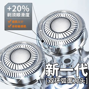 男式 迷你刮胡刀胡须刀便携式 刮胡子刀 2023新款 剃须刀电动智能男士