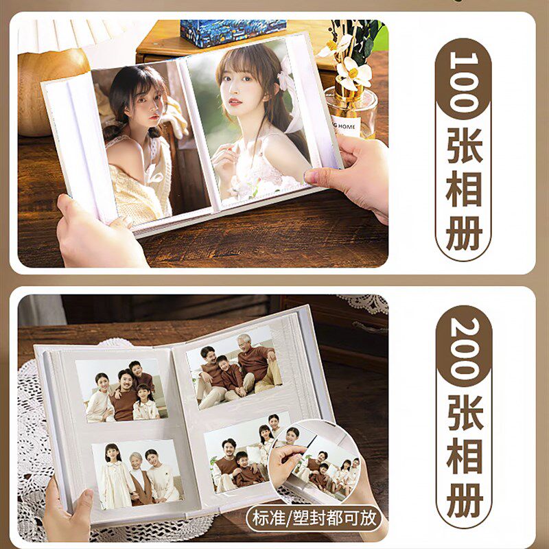 小相册本纪念册6寸5寸7寸家庭大容量影集情侣宝宝过塑照片收纳簿