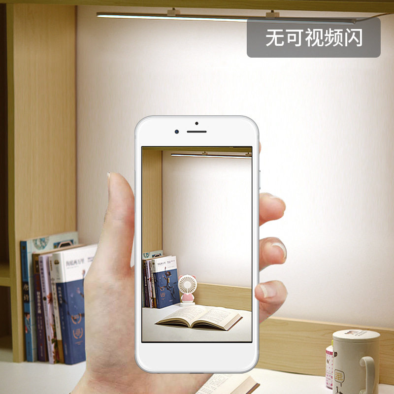 酷毙灯大学生学习专用宿舍灯管led长条形护眼台灯寝室书桌充电灯,家装灯饰光源,阅读台灯(护眼灯/写字灯),淘宝优惠券,粉丝福利购,淘宝优惠卷