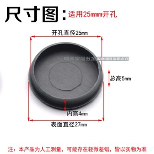 尼龙塑料堵头螺丝帽装饰盖扣式塞头面板螺丝家具防盗门孔塞孔盖