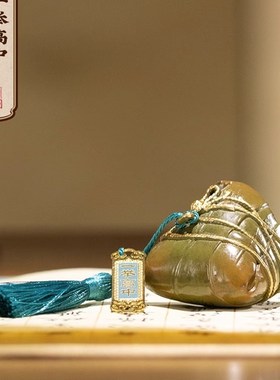 守藏朱炳仁铜 一举高中客厅装饰摆件家居饰品高考祝福粽子