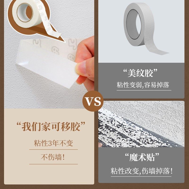 长远照片墙背景板挂墙面相片展示毛毡墙贴家庭电表箱软木板高级感