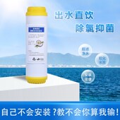适用泉生源净水器滤芯家用直饮加热一体机RO纯水机10寸PP棉活性碳