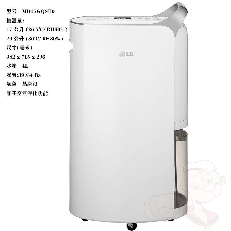 韩国LG除湿机家用静音卧室抽湿机别墅地下室干衣干燥机吸湿器变频