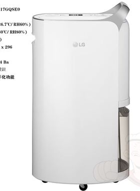 韩国LG除湿机家用静音卧室抽湿机别墅地下室干衣干燥机吸湿器变频
