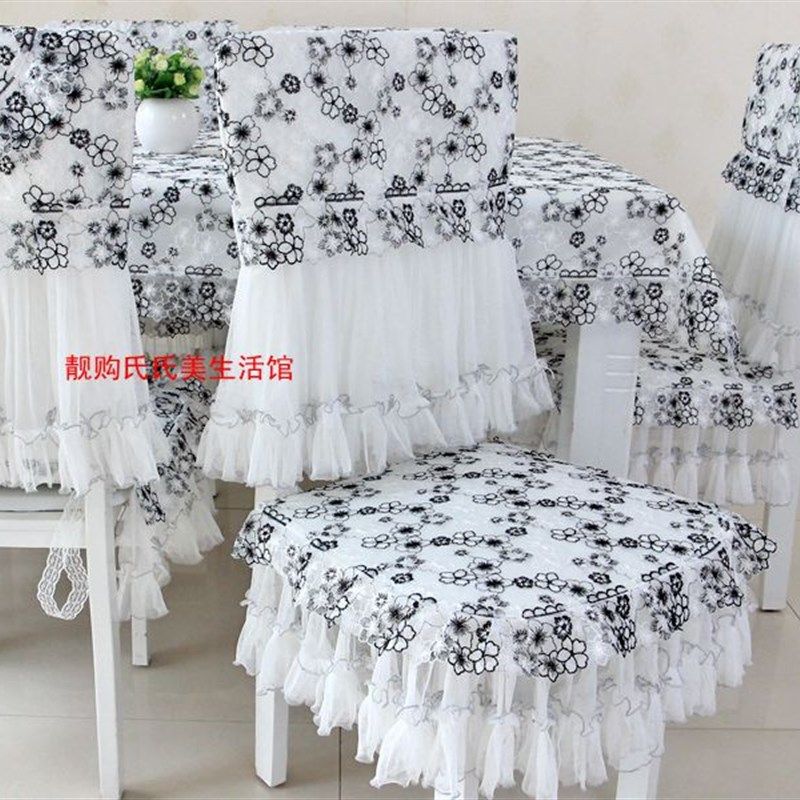 餐桌布蕾丝布艺田园桌椅套椅垫椅背套装餐椅套时尚