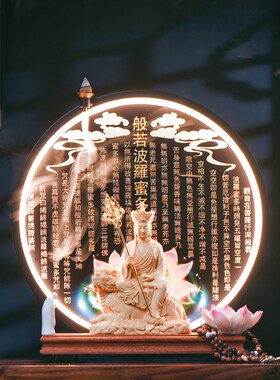 地藏王佛像实木中式禅意地藏菩萨地藏王家用供奉九华山地藏王摆件