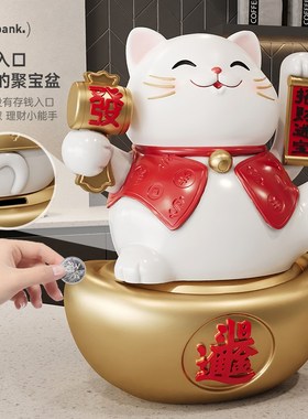 招财猫小摆件自动摇手客厅发财猫存钱罐办公桌收银台装饰开业礼物