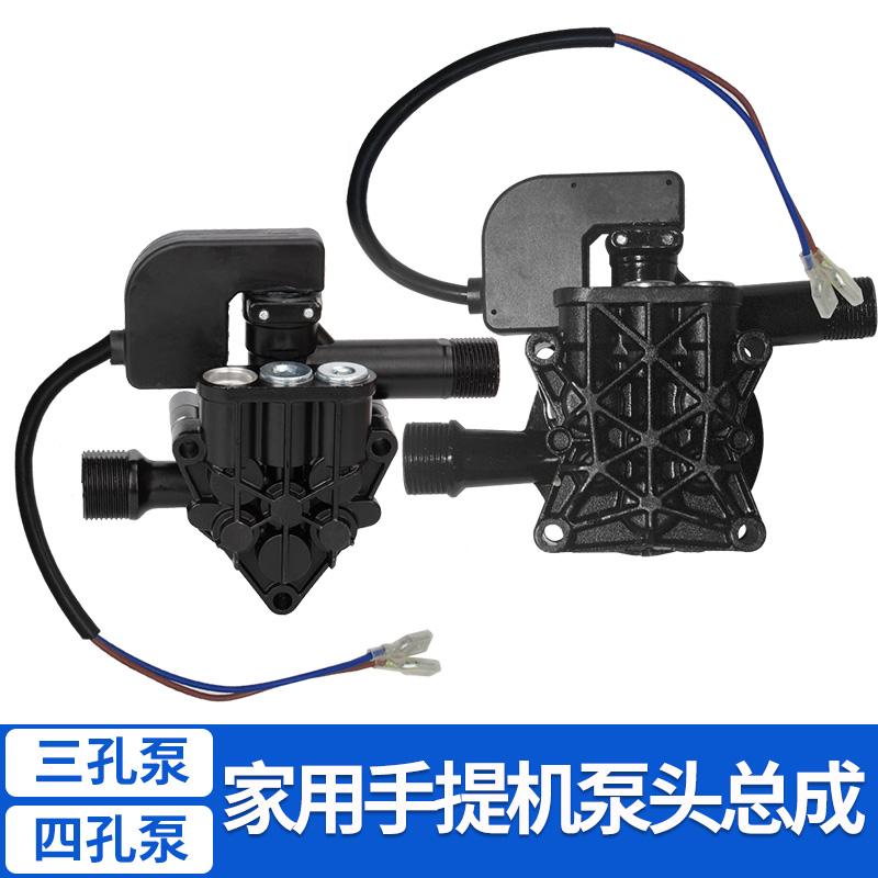 洗车机配件大全指南车强力增压莫甘娜油封微动开关泵头泵体总成