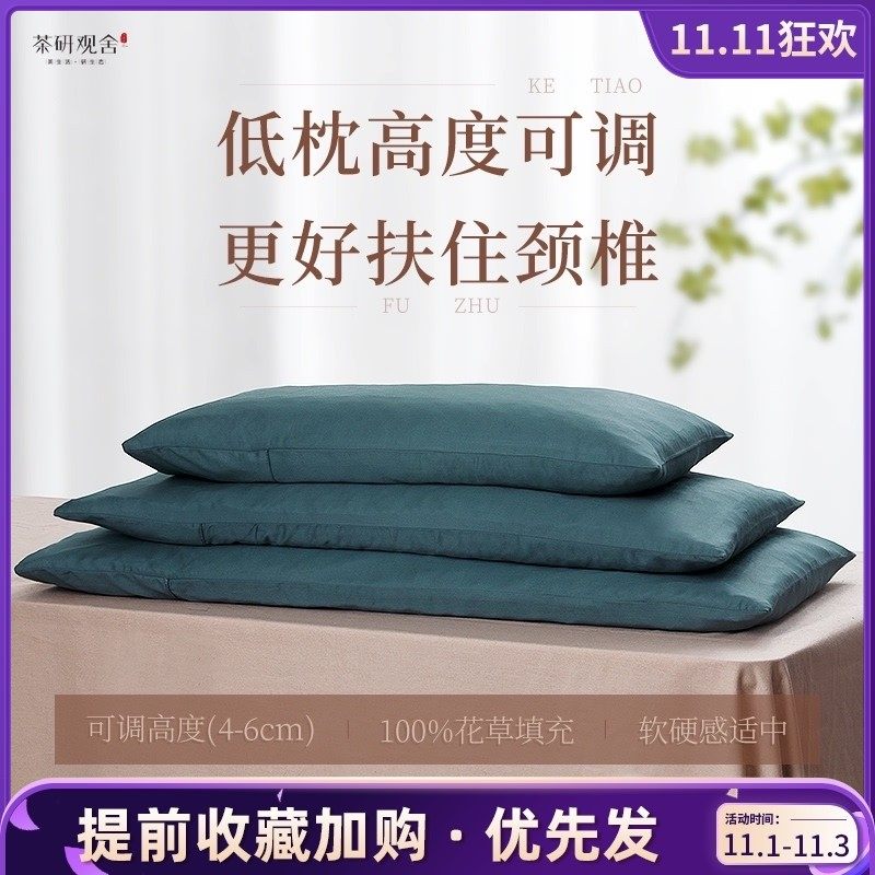 荞麦枕头薄枕颈椎矮枕荞麦壳枕花草枕芯护颈枕成人学生单人低枕,床上用品,枕头/枕芯,淘宝优惠券,粉丝福利购,淘宝优惠卷