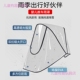 婴儿车遮雨罩通用推车防风罩宝宝推车配件雨棚无异味挡雨挡风罩