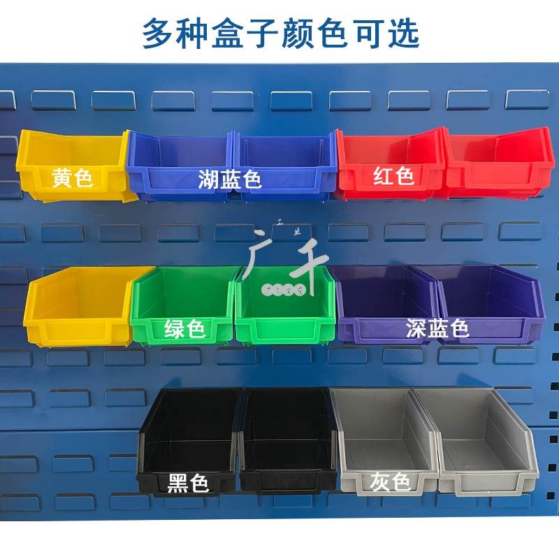 广千双面移动螺丝架推车零件盒挂架 车间五金工具整理架物料架