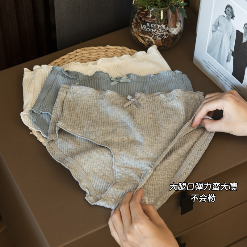 绝绝子螺纹高弹内裤女纯棉性感女生中腰无痕透气收腹大码少女简约,女士内衣/男士内衣/家居服,女三角裤,淘宝优惠券,粉丝福利购,淘宝优惠卷