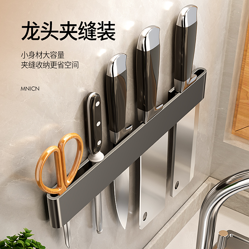 厨房专用刀架置物架304不锈钢壁挂式免打孔家用单独放纯刀架收纳