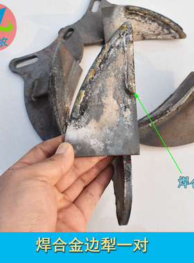 旋耕机不沾泥犁体开沟犁体新型分土犁旋耕机中间犁高强度耐磨加厚