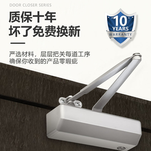 海达闭门器自动关门器家用静音液压缓冲大门闭门器防火商用闭门器