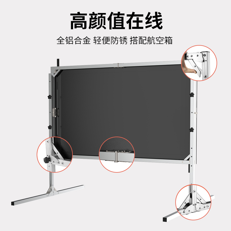 户外投影支架幕布200寸250寸300寸定制大型露天电影快速折叠幕布