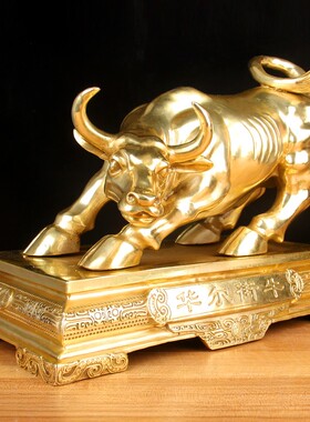 铜华尔街牛摆件 铜牛摆件 铜旺市牛摆件