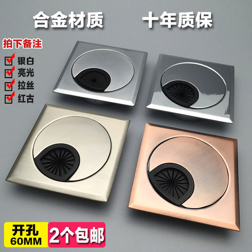 加厚锌合金线盒办公桌线孔盖电脑桌穿线盒四方形装饰盖走线盒60mm