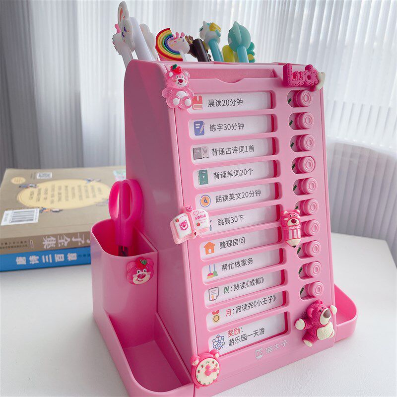 卡通可爱可旋转笔筒大容量学生自律打卡器计划表多功能桌面收纳盒
