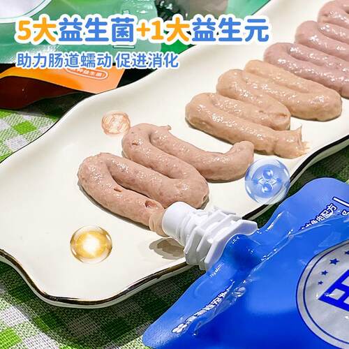 【柿子菌】 巴氏食物链小仙包鲜粮 猫主食罐增肥肉泥餐包湿粮480g