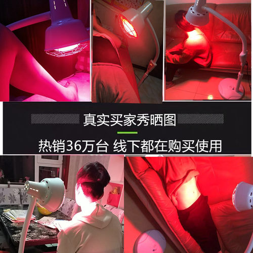 远红外线灯家用双头加热取暖烤电烤灯美容院专用发热红外线灯泡