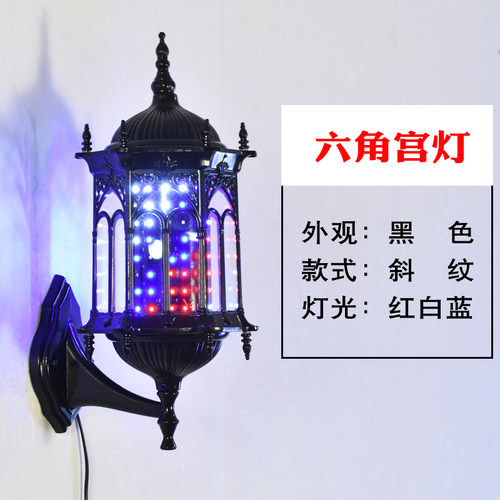 美发转灯LED理发店转灯复古挂壁发廊转灯欧式挂墙罗马小宫灯防水