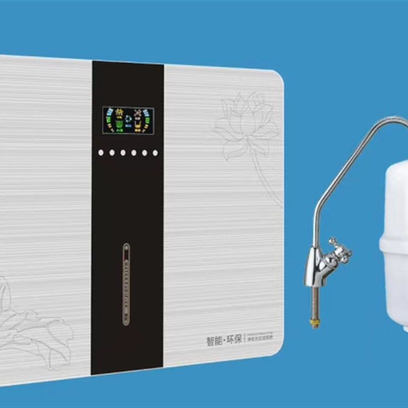 ro反渗透净水机家用直饮超滤净水器自来水除垢除味台式壁挂纯水机