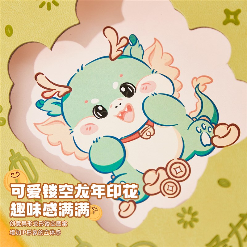 莱恩纸品2024年龙年新款笔记本工作计划本表手账本日历记事本商务