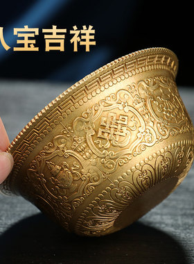 纯铜供水碗八宝居家装饰用品七圣水杯八宝吉祥桌面摆件供水杯7个
