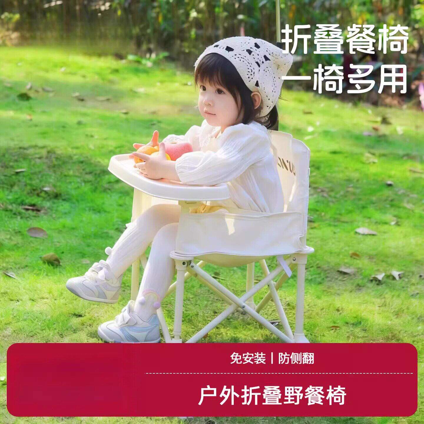 儿童野餐椅便携宝宝餐椅户外沙滩椅露营折叠椅躺椅钓鱼椅凳子