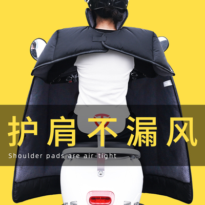 电动车挡风被冬季加绒加厚加大电瓶电车冬用双面防水防风2025新款